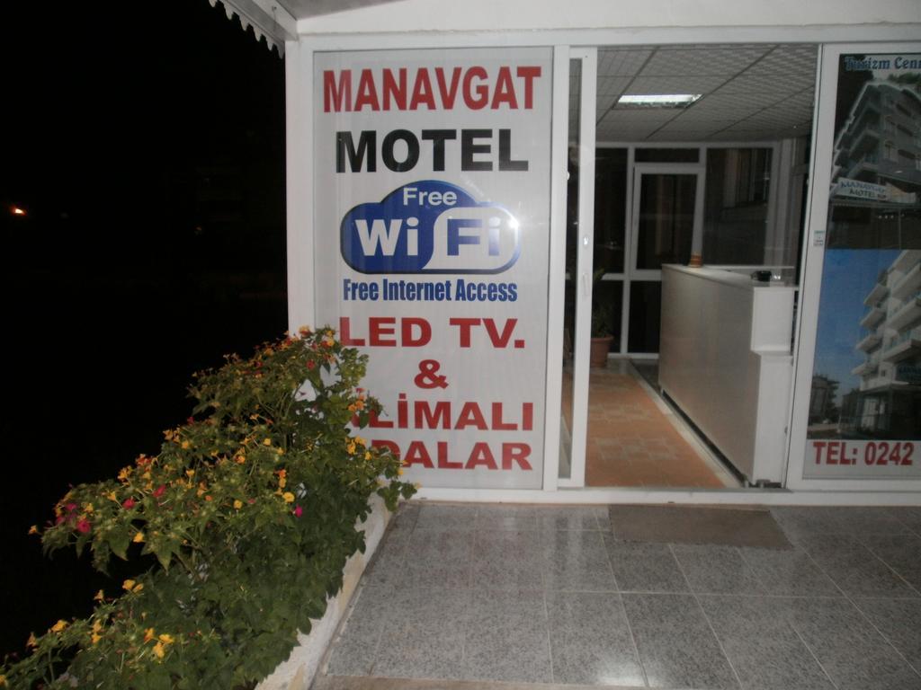 Manavgat Motel Экстерьер фото